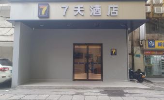 7 Days Inn (Wuyi Avenue Yuanjialing Metro Station)
