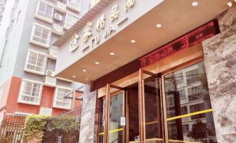 Yishui Tujia Boutique Hotel