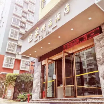 Yishui Tujia Boutique Hotel