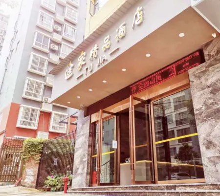 Yishui Tujia Boutique Hotel Отели рядом с достопримечательностью «Nujiang Bridge»
