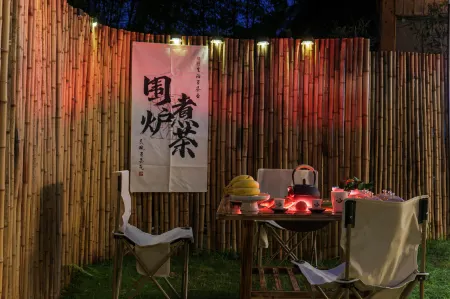 Wuyishan Tianxin Mingyue Tea Mountain Villa Zen Tea Retreat Отели рядом с достопримечательностью «Xiamei Ancient Residence»