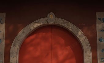 Nanjing Qixia Mountain Hentique Qiyun Resorts