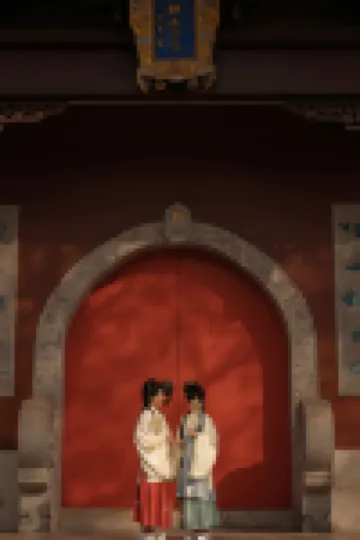 南京棲霞山涵田棲雲山房酒店