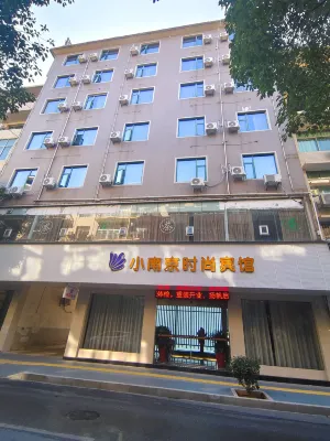 XiaoNanJing Fashion Hotel Hotels in Shangli