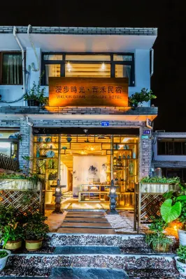 Putuo Mountain stroll·Qinghehomestay  호텔