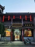 YuanTing inn