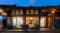 Langzhong Yinhe Silk Garden Home stay - بار