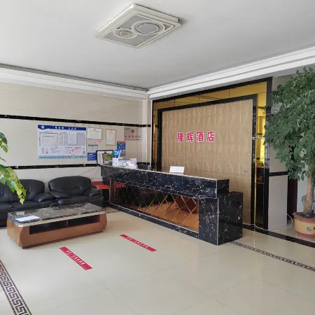 Longling Longhui Hotel