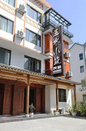 Taishun Yushui Xiaozhu Homestay Отели рядом с достопримечательностью «Xu'aodi Ancient Villages»