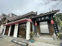 Yuegetang Cultural Homestay (Longli Shuanglong Town Branch)