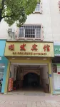 鳳山順發賓館 鳳山住宿飯店
