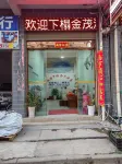 Jinmao Hotel
