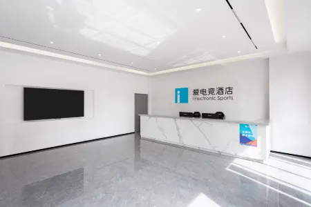 i Electronic Sports Hotel (Yancheng Binhai Renmin Road)