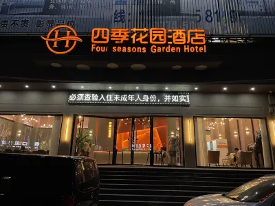 Siji Garden Hotel Hotel in zona Wuzhou Agriculture School Xindu Campus