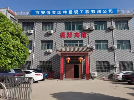 Lantian Chenxi Hotel Отели в г. Ланьтянь