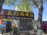 Shenyang Main Gate Homestay (724) Отели в г. Santaizi/Shenfei