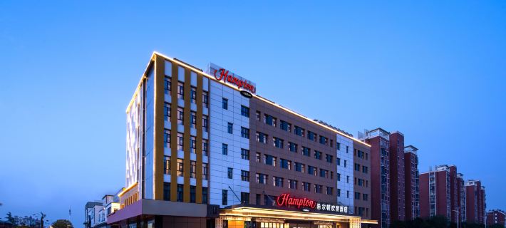 Hampton by Hilton Huaibei Donghu Hoteles en Huaibei