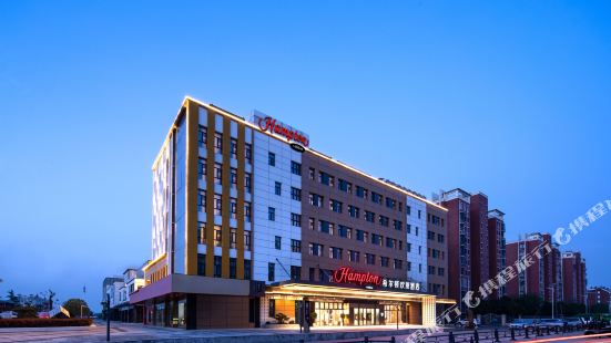 Hampton by Hilton Huaibei Donghu