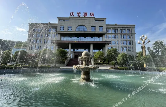 西鄉慶華櫻花山莊店