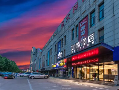 โฮมอินน์ · นีโอ (ศูนย์การประชุมและนิทรรศการ ถนนยูไค หลินอี้) โรงแรมในหลินอี้