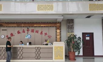 Rushan Bafang Youth Hostel