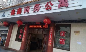 Jiangmen Xinxin Business Apartment