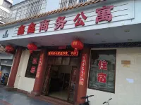 Jiangmen Xinxin Business Apartment