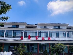 Laoma Homestay, Lishui (Underground Grand Canyon Firefly Water Cave Shop)