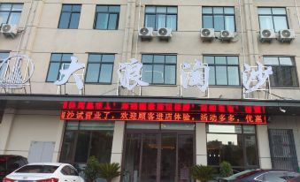 Neixiang Dalaang Taosha Hotel