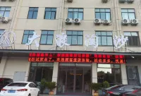 內鄉大浪淘沙飯店 - 2 星級