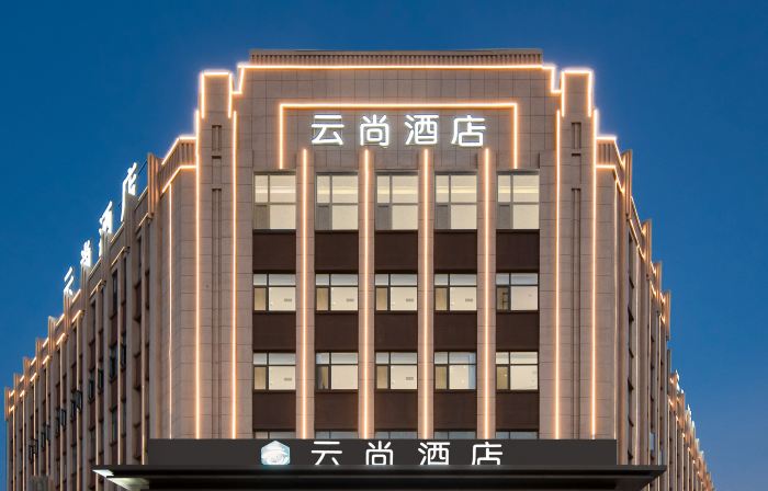 Yunshang Hotel (Jiaozuo Wuxu Bus Station)
