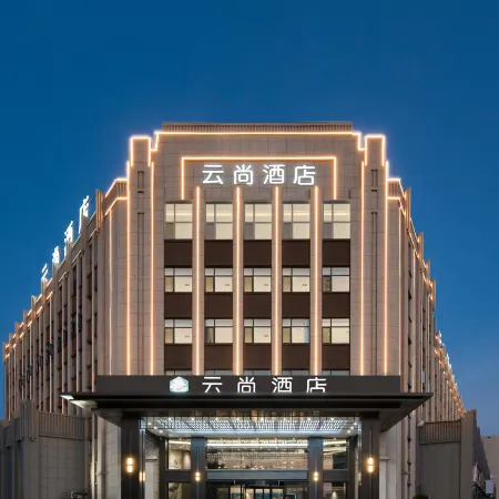 Yunshang Hotel (Jiaozuo Wuxu Bus Station)