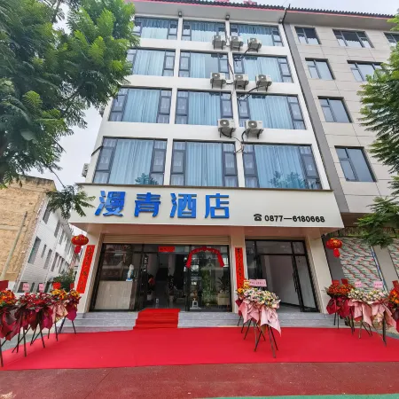 Manqing Hotel