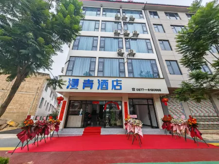 Manqing Hotel Отели в г. Эшань