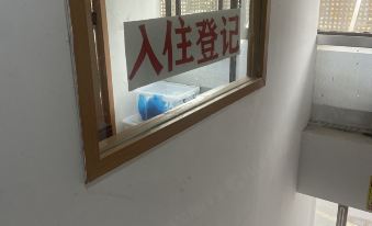 Shanghai GaiHan Apartment Hotel