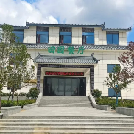 Hotel Restaurant