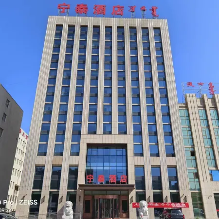 Ningtai Hotel
