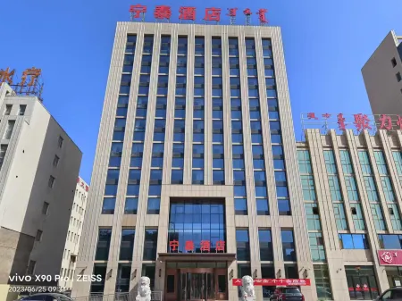 Ningtai Hotel