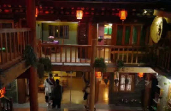 Aruo Qiong Homestay (Shangri-La Dukezong Ancient City Branch) Отели в г. 