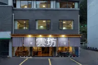 Weifang Huizhou Designer Holiday Meisu (Huangshan Scenic Area Branch)