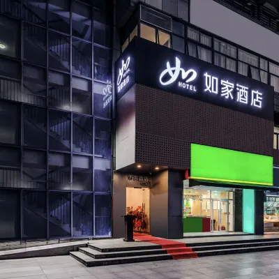 如家飯店·neo（上海五角場翔殷路地鐵站店） 翔殷路附近的飯店