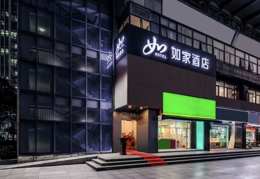 广州山水时尚酒店（花都店）外观图