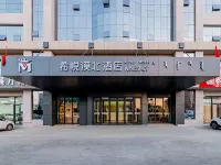 達拉特旗希悅漠北飯店(達拉特路店) 達拉特旗住宿飯店