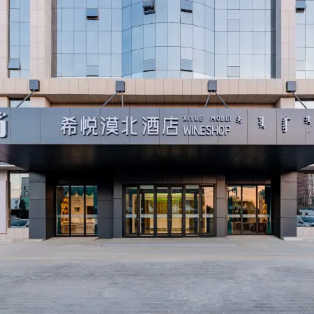 Dalat Qi Xiyue Mobei Hotel (Dalat Road)