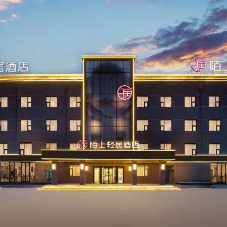 Moshang Qingju Hotel (Qinshui Bus Station)