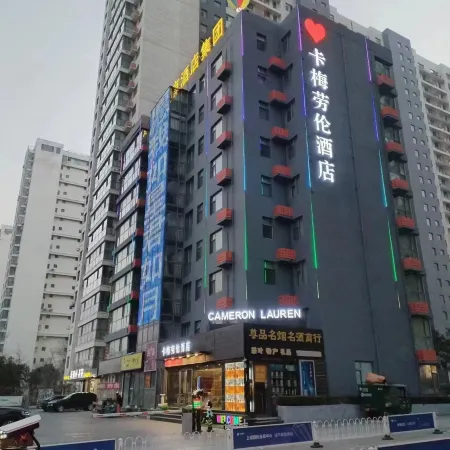 CAMERON LAUREN HOTEL