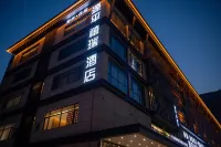源平禧瑞飯店（創業家園店） 任丘市烈士陵園附近的飯店