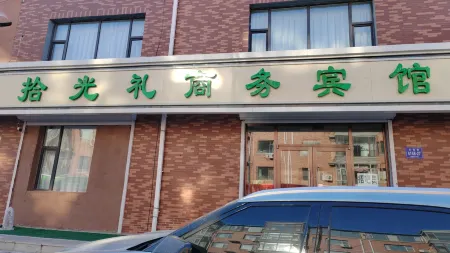 Shiguangli Business Hotel Отели в г. Тунюй
