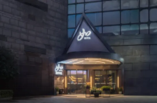 โฮม อินน์ นีโอ ฉงชิ่ง 1st แอฟฟิลิเอทเต็ด ฮอสพิทัล หยวนเจียกัง โรงแรมในฉงชิ่ง