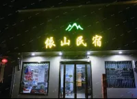 Huashan Yishan Homestay - Inns
